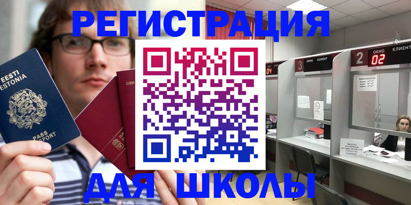 прописка поиск в Добрянке