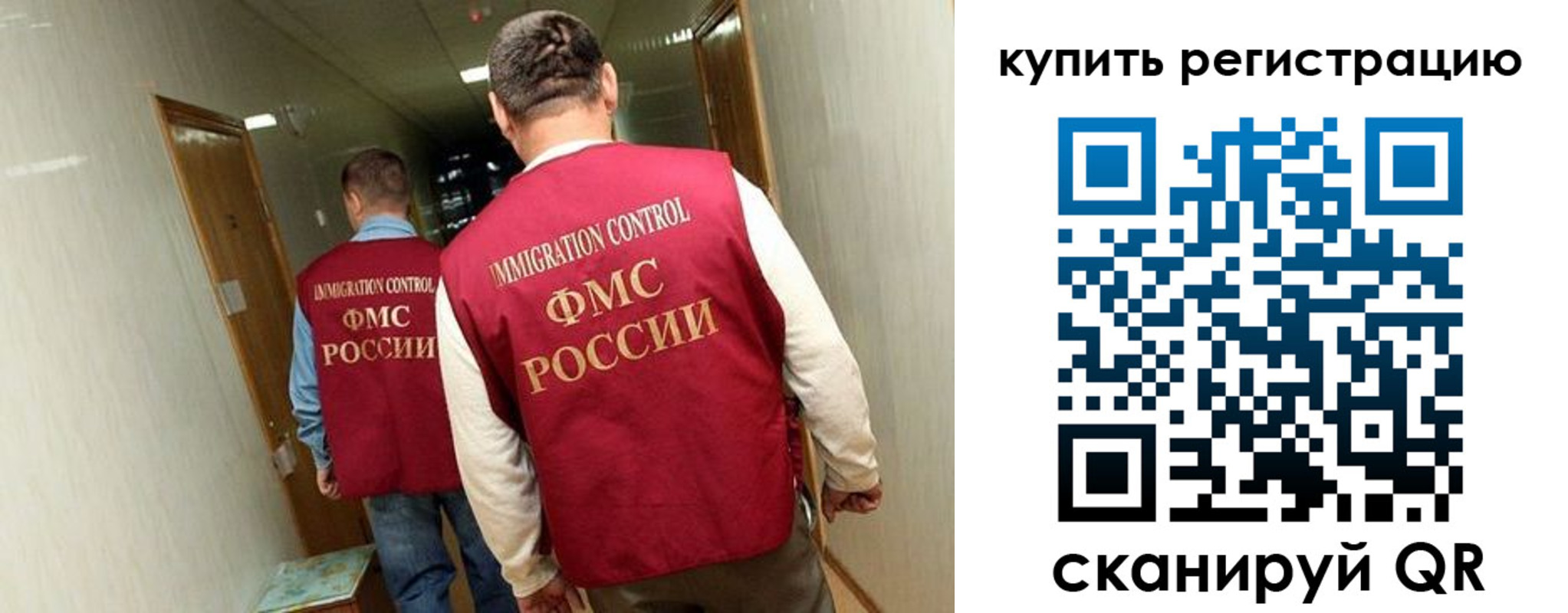прописка для военкомата в Добрянке