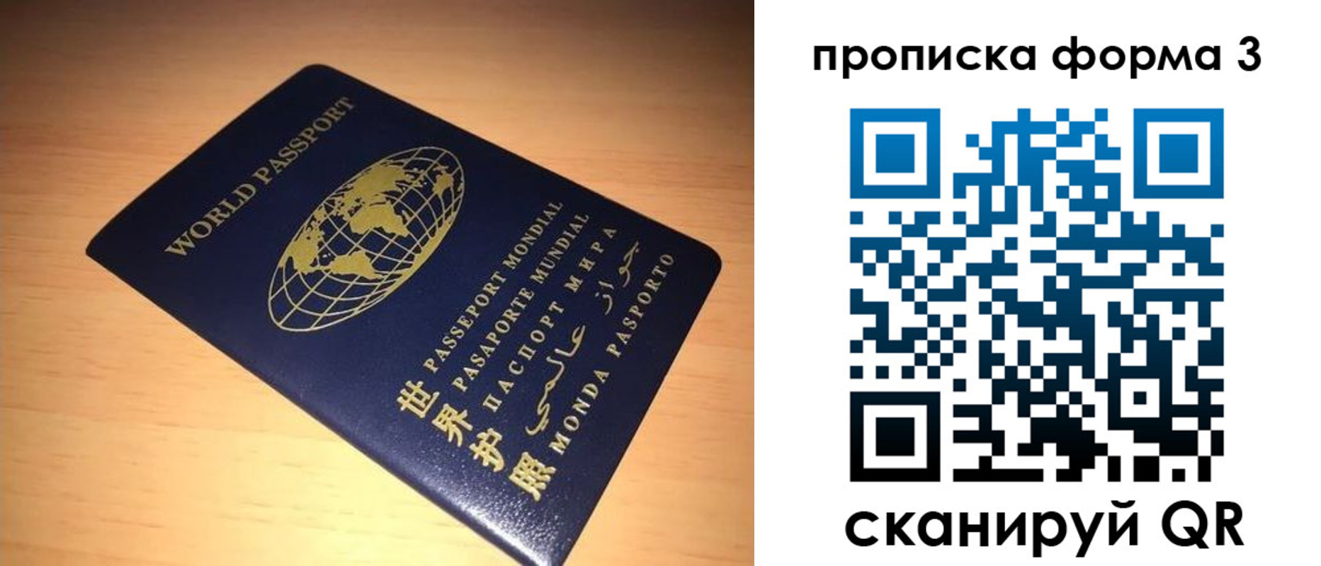 найти адрес прописки в Добрянке