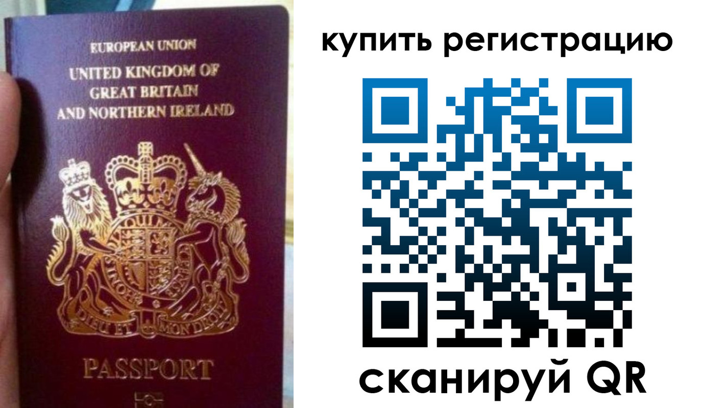 прописка для школы в Добрянке
